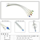 All Silicone Foley Catheter